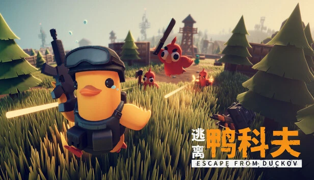 逃离鸭科夫-765