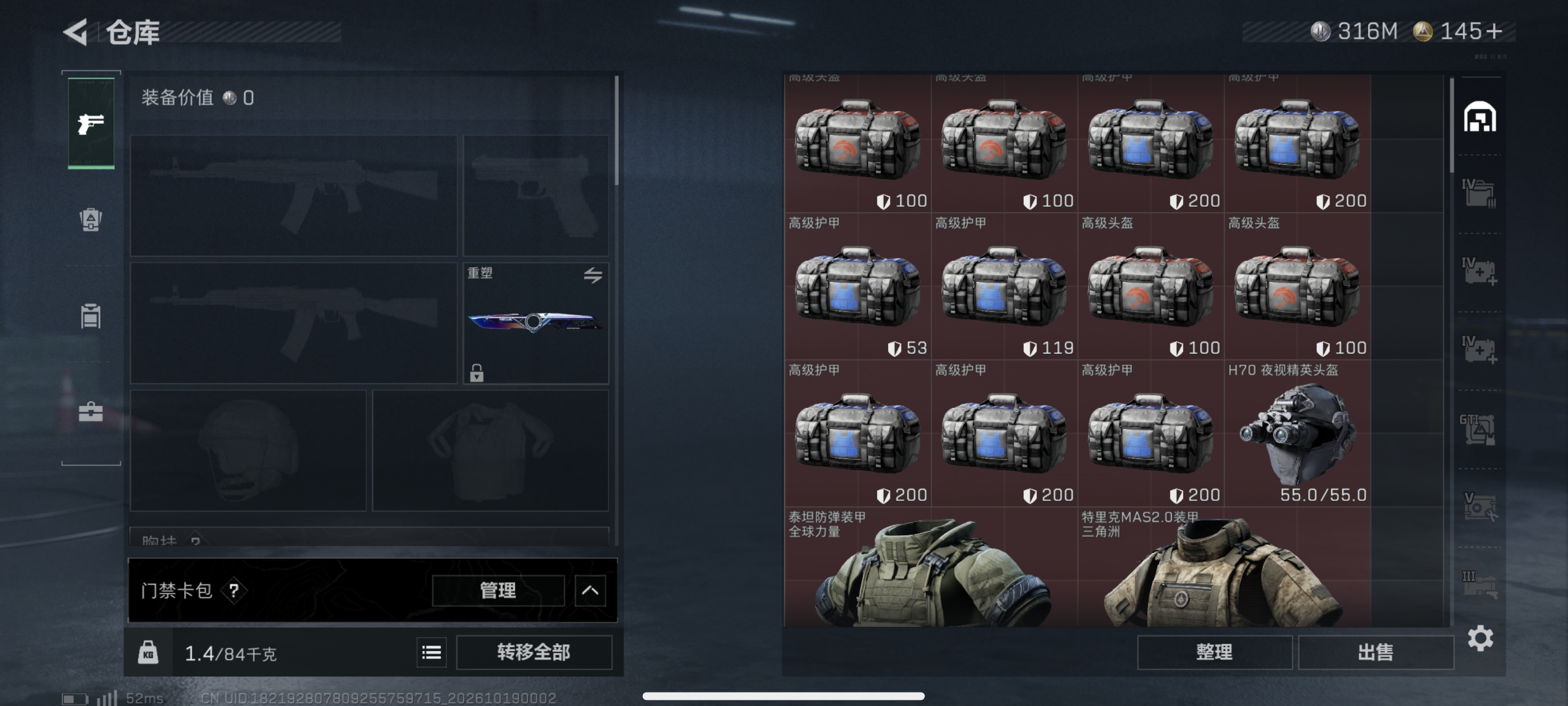 商品图片