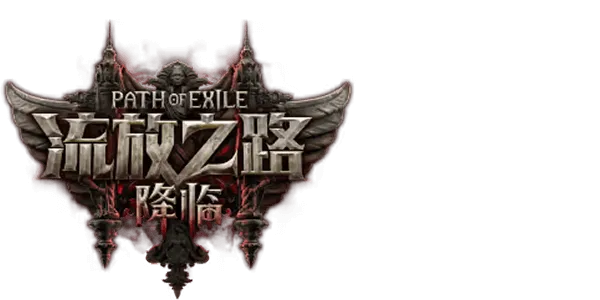 流放之路：降临-雷神商店-banner-718