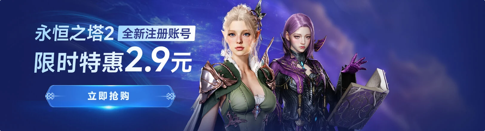 雷神商店-banner-396